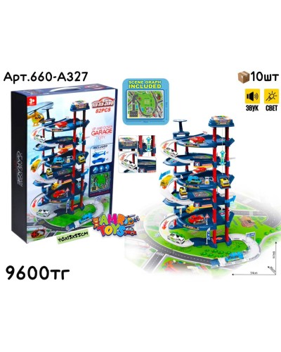 Парковка ГОРОД 5 этажная SIX-SIX-ZERO 660-A327