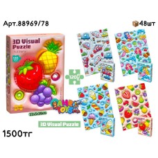 Пазлы 3D Visual Puzzle 120pcs 4вида 88969/78