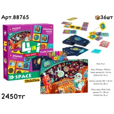 Пазлы Космос 4в1 Веселые Игры 88765