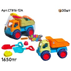 Песочный набор CJ Грузовик 5дет 2цв CT816-12A