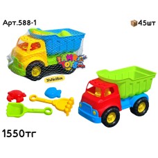 Песочный набор Грузовик 5дет 2цв 31см 588-1