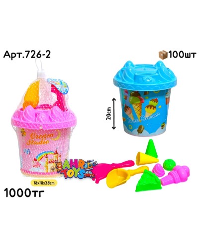 Песочный набор Морожница 10дет. 2цв 726-2
