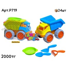 Песочный набор Самосвал 5дет. 2цв P719