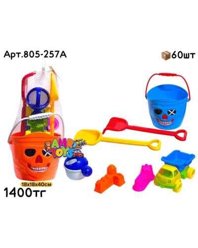 Песочный набор Ведро Пират с маш. и лопатками 805-257A