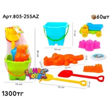 Песочный набор Ведро с маш. крокодилом 8дет. 805-255AZ