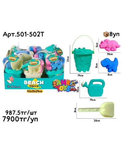 Песочный наборы из 8шт Ведро-Замок 501-502T