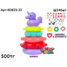 Пирамидка с наклейками 5 колец Единорожка KD825-22