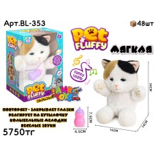 Питомцы PET FLUFFY Котенок BL-353
