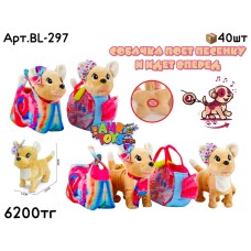 Питомец CHICHILOVE Собачка на поводке в сумке 2цв BL-297