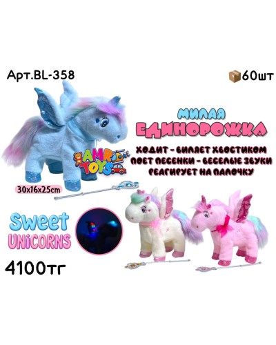 Питомец Единорожка Ходячая Музыкал. 3цв BL-358