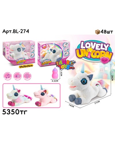 Питомец Интерактивная Единорожка 3цв BL-274