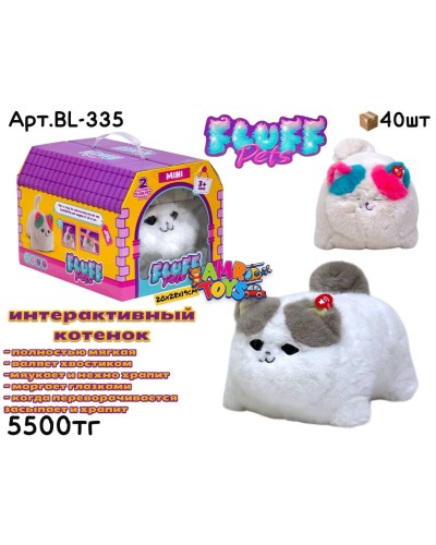 Питомец Котенок FLUFF Pets Плюшевый 2цв BL-335