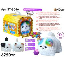 Питомец Котенок FLUFF Pets Плюшевый 3цв ST-306A