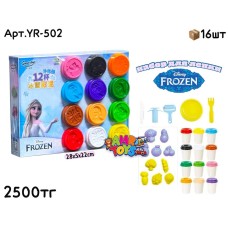 Пластилин н-р FROZEN 12 цветов YR-502