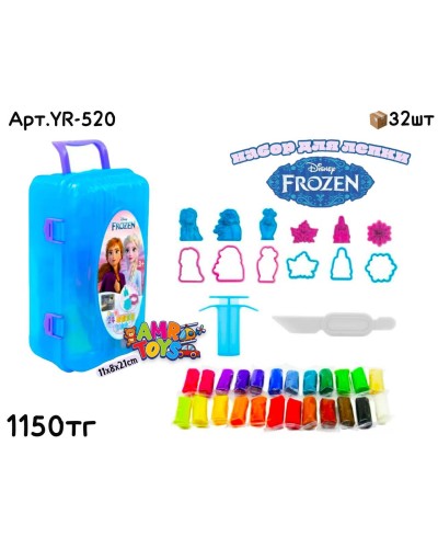 Пластилин н-р FROZEN в чемоданчике из 24шт YR-520