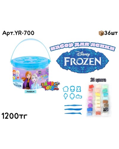 Пластилин н-р FROZEN в ведерочке из 24шт YR-700