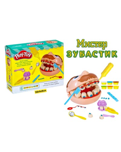 Пластилин н-р МИСТЕР ЗУБАСТИК SM8060