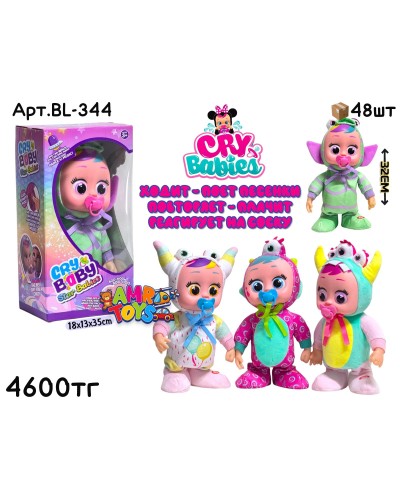 Плюшевая CRYBABY Ходячие музыкал. 4цв BL-344