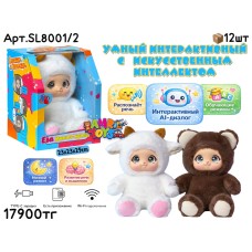 Плюшевая Мишка Интерактивный с ИИ 2 цвета SL8001/2