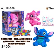 Плюшевый Lilo & Stitch Повторяшки музыкал BL-360