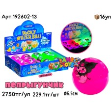 Попрыгун светящ. Kuromi однотон. из 12шт 192602-13