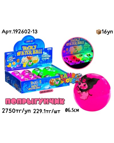 Попрыгун светящ. Kuromi однотон. из 12шт 192602-13