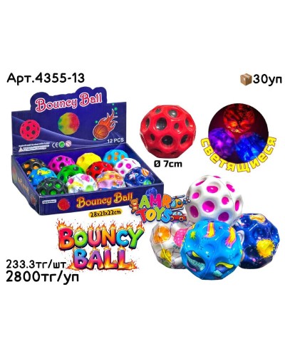Попрыгунчики свет. Moon Ball из 12шт 4355-13