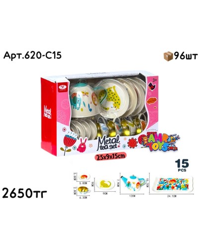 Посуда метал. н-р Чайный Животные 620-C15