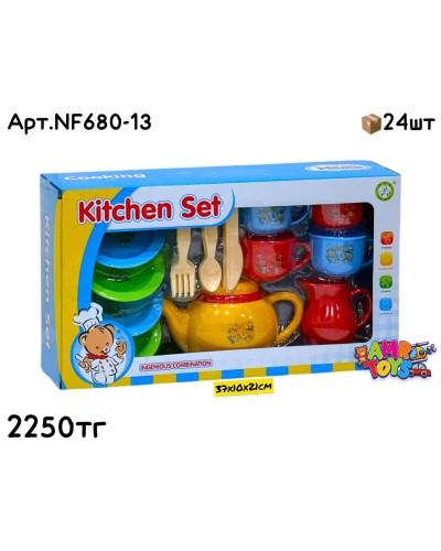 Посуда н-р KITCHEN SET 22 предметов NF680-13