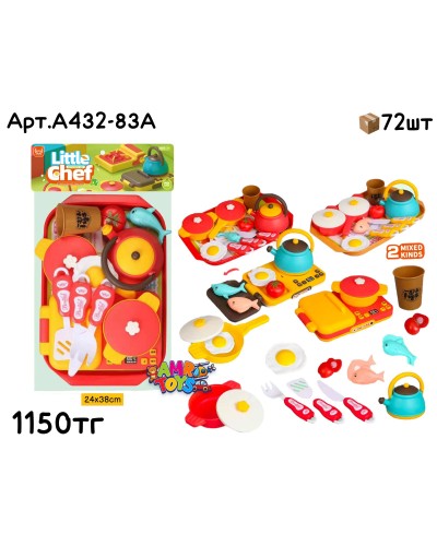 Посудка н-р на подносе с плитой 2цв A432-83A