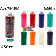 Пули АРБИЗЫ в банке 78-110A