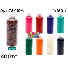 Пули АРБИЗЫ в банке 78-110A