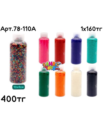 Пули АРБИЗЫ в банке 78-110A