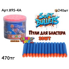 Пули для Бластера в банке 30шт 895-4A