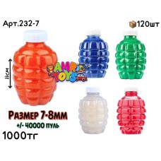 Пули ОРБИЗНЫЕ в бутылках 5цв 232-7