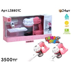 Пылесос PLAY HOUSE Вакуумный очиститель LS8801C