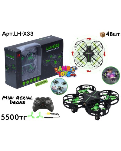 Р/У DRONE MINI GTORM LH-X33H