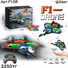 Р/у Летающий Дрон Истребитель F1-DR