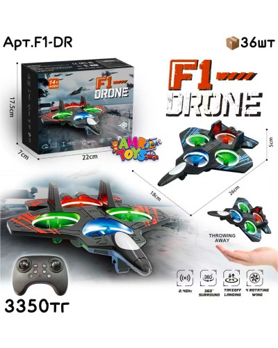 Р/у Летающий Дрон Истребитель F1-DR
