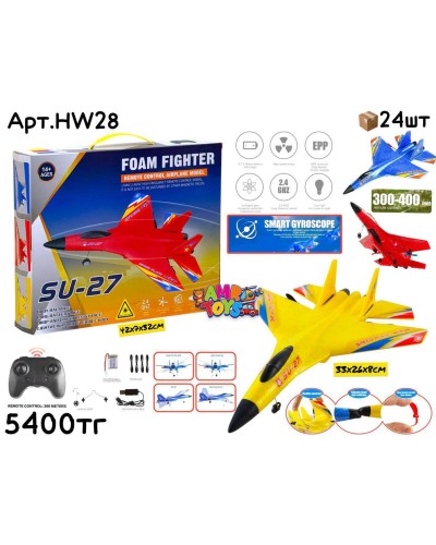 Р/У Летающий Самолет SU-27 Истребитель 3цв HW28