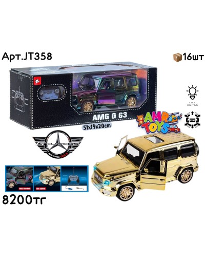 Р/у Маш. AMG G63 Хамелеон и Золотой 1:12 2цв JT358