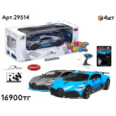 Р/у Маш. BUGATTI Divo 2цв 29514
