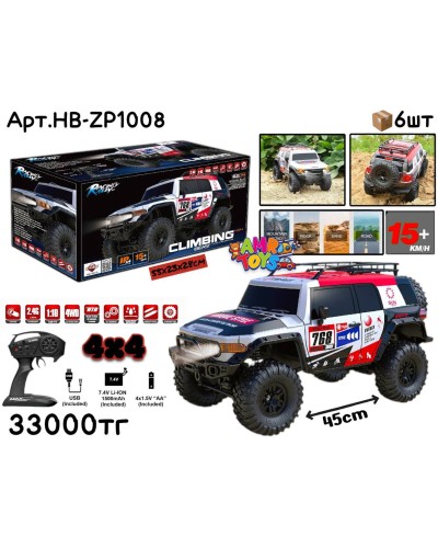 Р/У Маш. CLIMBING BEAST FJ CRUISER 4x4 HB-ZP1008