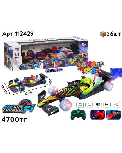 Р/у Маш. FORMULA F1 Свет. с дымом 112429 