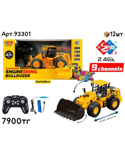 Р/У Маш. HSTAR ENGINEERING BULLDOZER Техника 93301