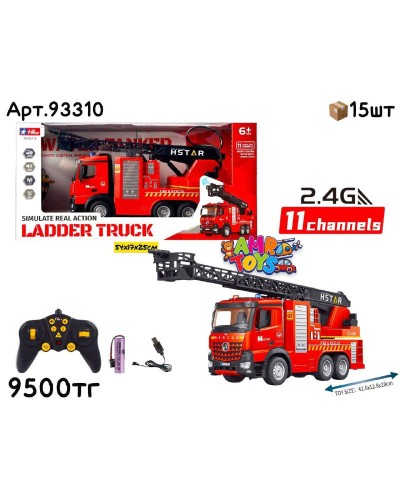 Р/У Маш. HSTAR LADDER TRUCK Пожарная техника 93310