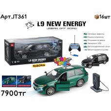 Р/у Маш. L9 NEW ENERGY 2цв JT361