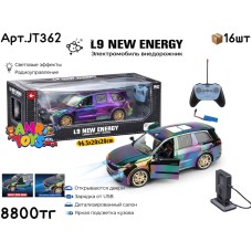 Р/у Маш. L9 NEW ENERGY неон JT362
