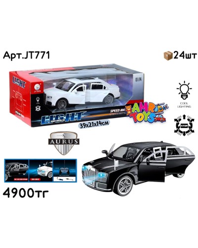 Р/у Маш. LIGHT AURUS Президент 2цв JT771