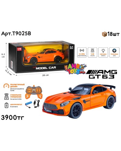 Р/у Маш. MB GT63  оранжевый T9025B